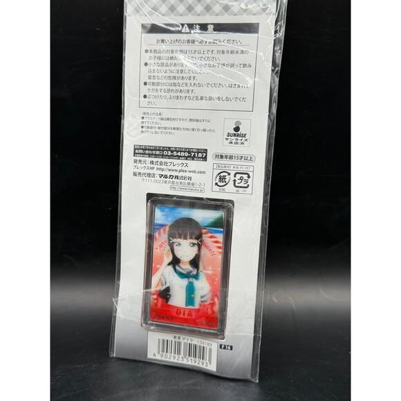 Japanese Anime School Idol Project Dual Sided Keychain DIA - BRAND NEW - Picture 4 of 4
